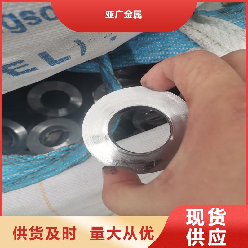 精密管亮厂家-性价比高