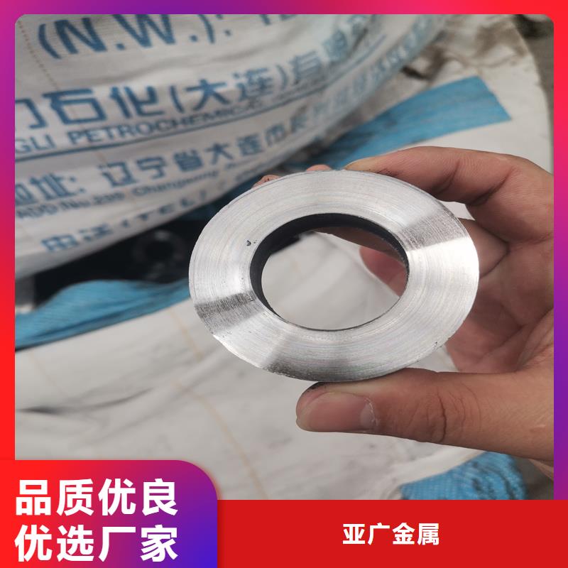 45#大口径薄壁精拉管优质生产厂家