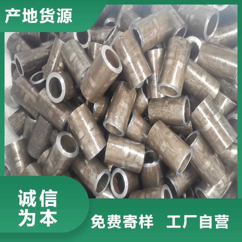 45#厚壁精轧管产品质量优良