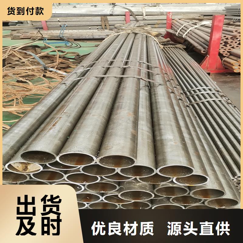 45#小口径薄壁精拉管欢迎下单