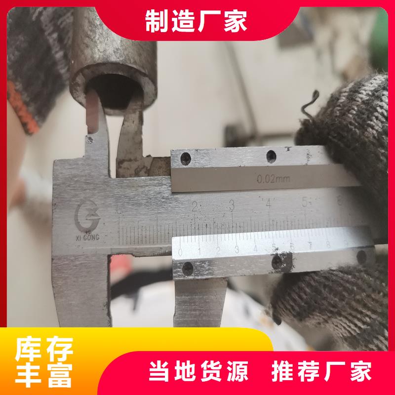 精密管精密钢管源头工厂量大优惠