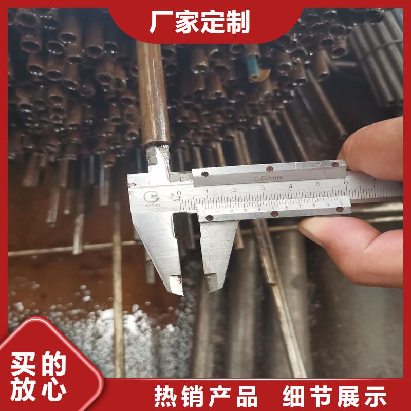 45#大口径薄壁精拉管优质生产厂家