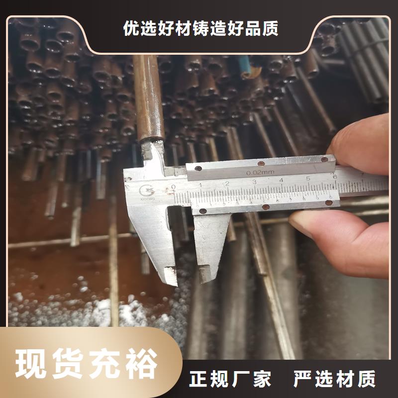 精密管,精密钢管支持定制批发