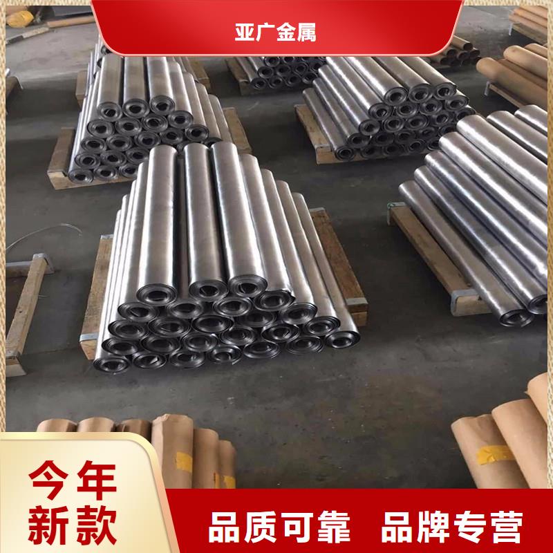 铅板-【15CrMo精密钢管】厂家直发
