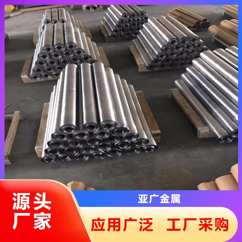 铅板精密钢管用心做品质
