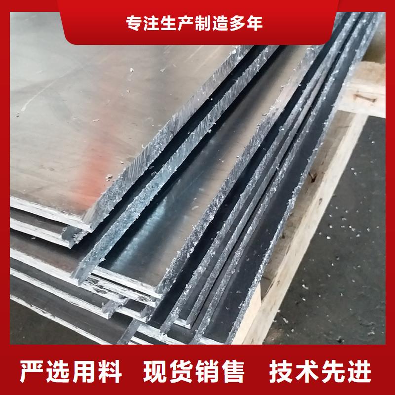 铅板精密钢管精挑细选好货