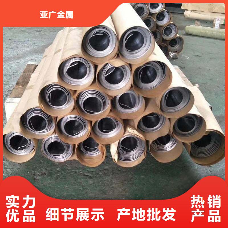 铅板精密钢管精挑细选好货