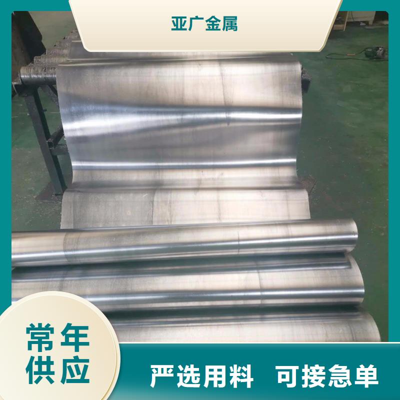 铅板无缝方矩管供您所需