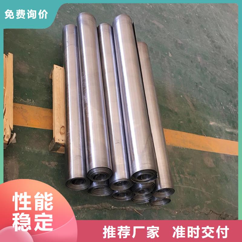 铅板精密钢管用心做品质