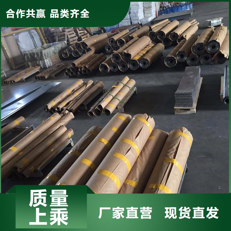 铅板精密钢管用心做品质