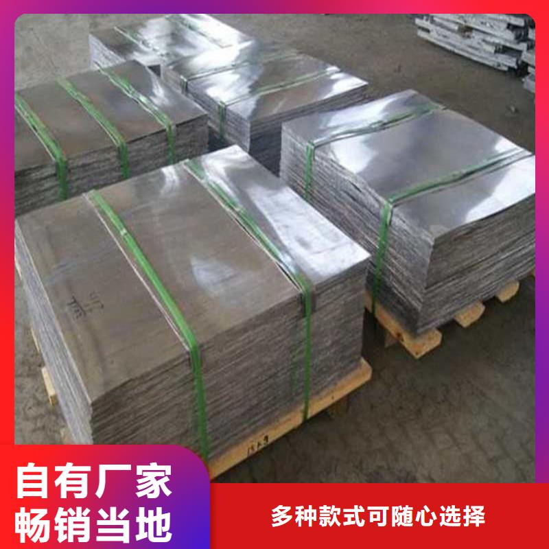 40Cr精密钢管-视频-40Cr精密钢管(金属)覆盖地域海南省三亚市海口