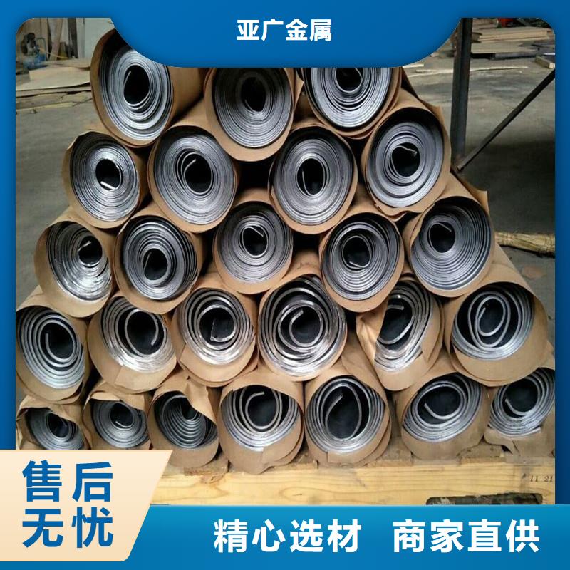 40Cr精密钢管-视频-40Cr精密钢管(金属)覆盖地域海南省三亚市海口
