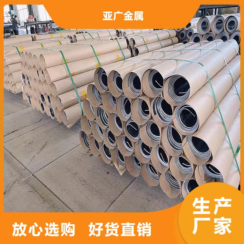 40Cr精密钢管-视频-40Cr精密钢管|南通市|港闸|海安|无锡|徐州|扬州|泰州