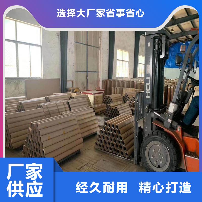 铅板20Cr精密钢管采购