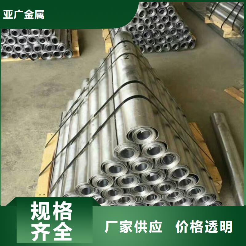 好消息：2.0mm铅皮厂家优惠促销