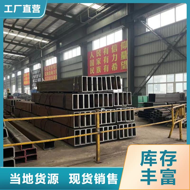 无缝方管高端定制