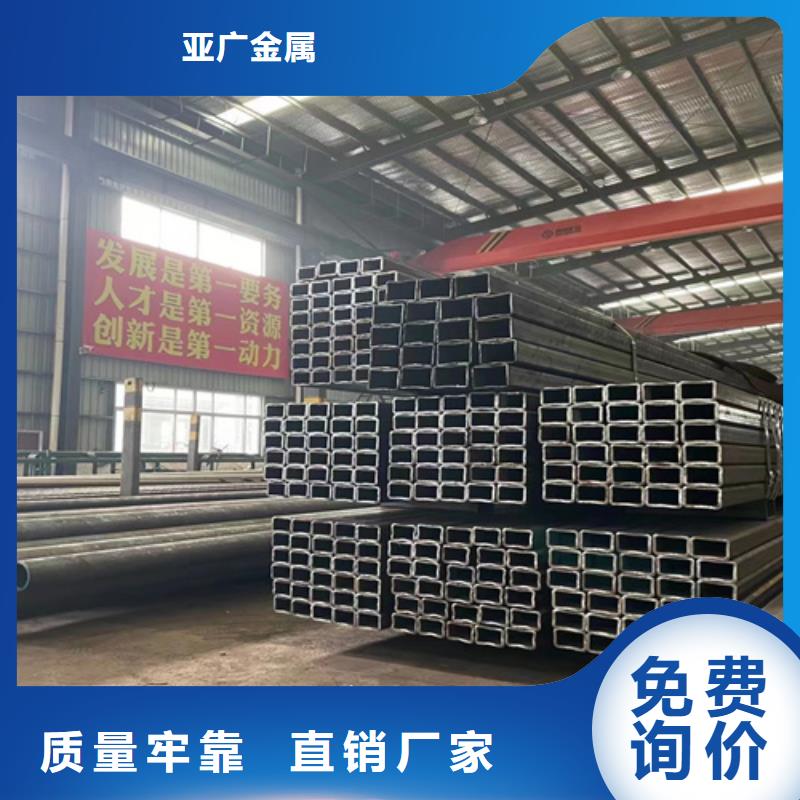 无缝矩形管适用范围