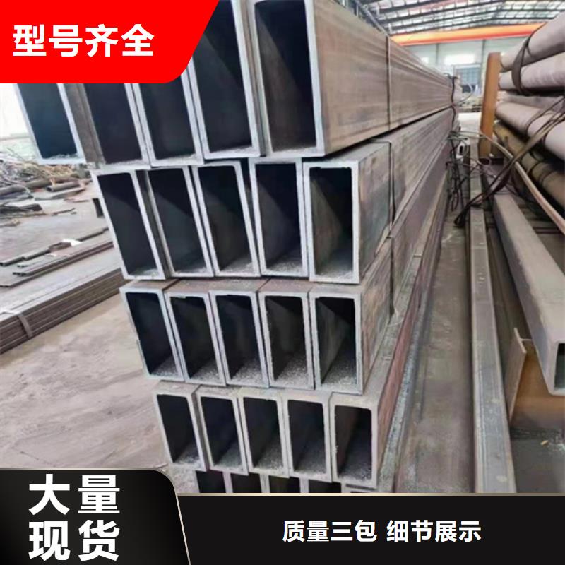 2025性价比高的#矩形管厂家#服务好