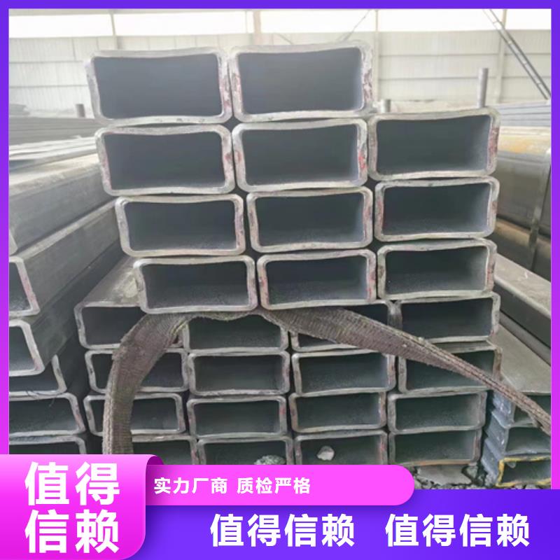 方矩管厂家价格低
