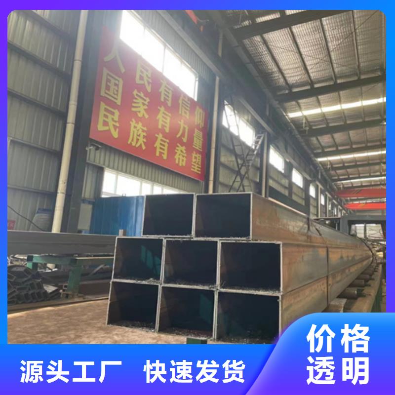 方矩管_精益求精