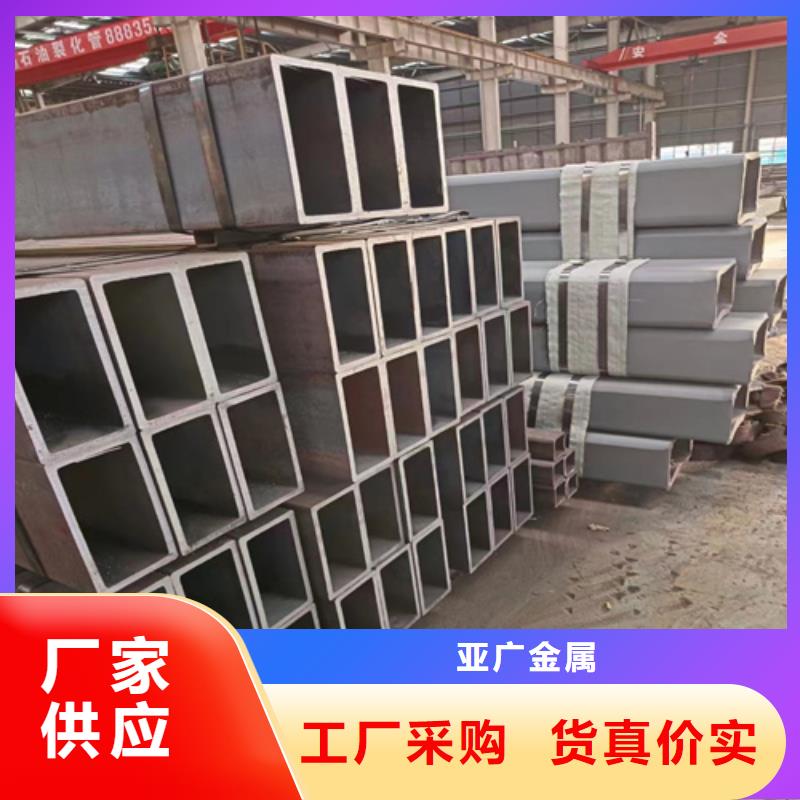 专业销售无缝方管质量有保证