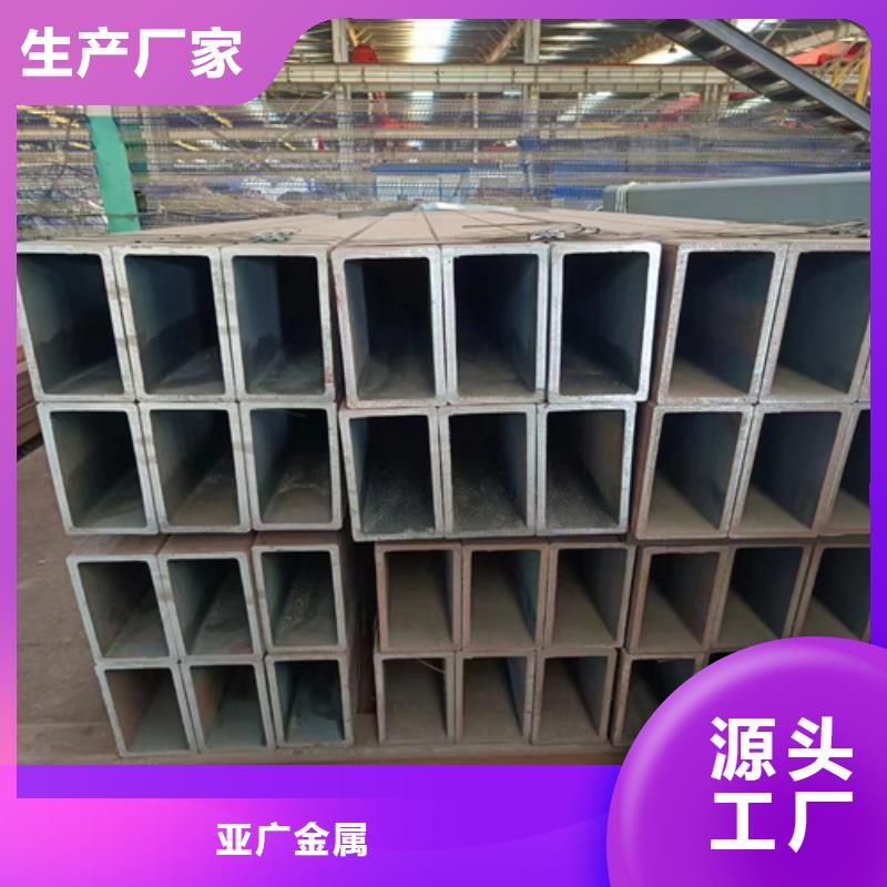 40Cr精密钢管-视频-墨脱|察隅|拉萨|山南|日喀则|那曲40Cr精密钢管资质认证-亚广金属(林芝市分公司)