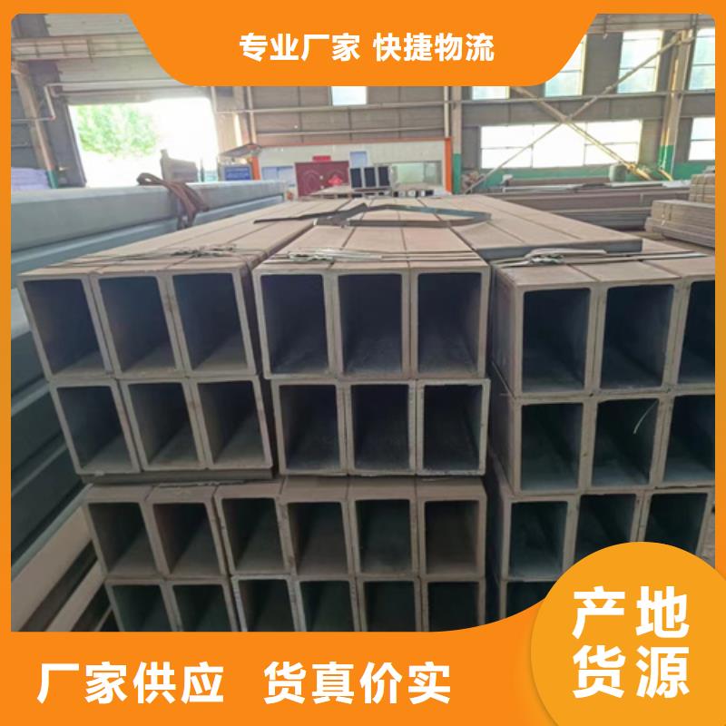 专业销售无缝方管质量有保证