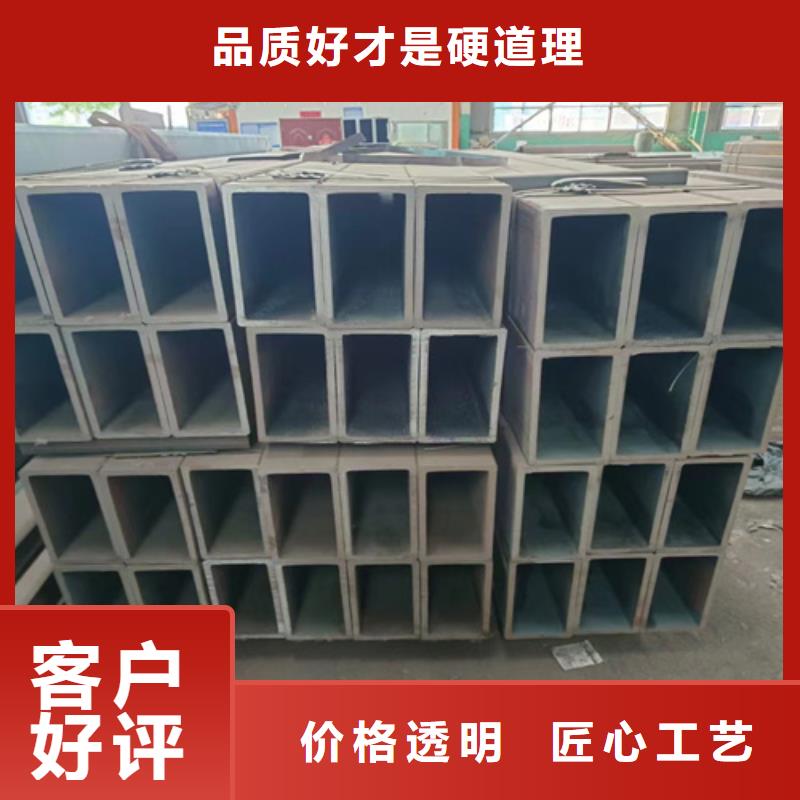专业销售无缝方管质量有保证