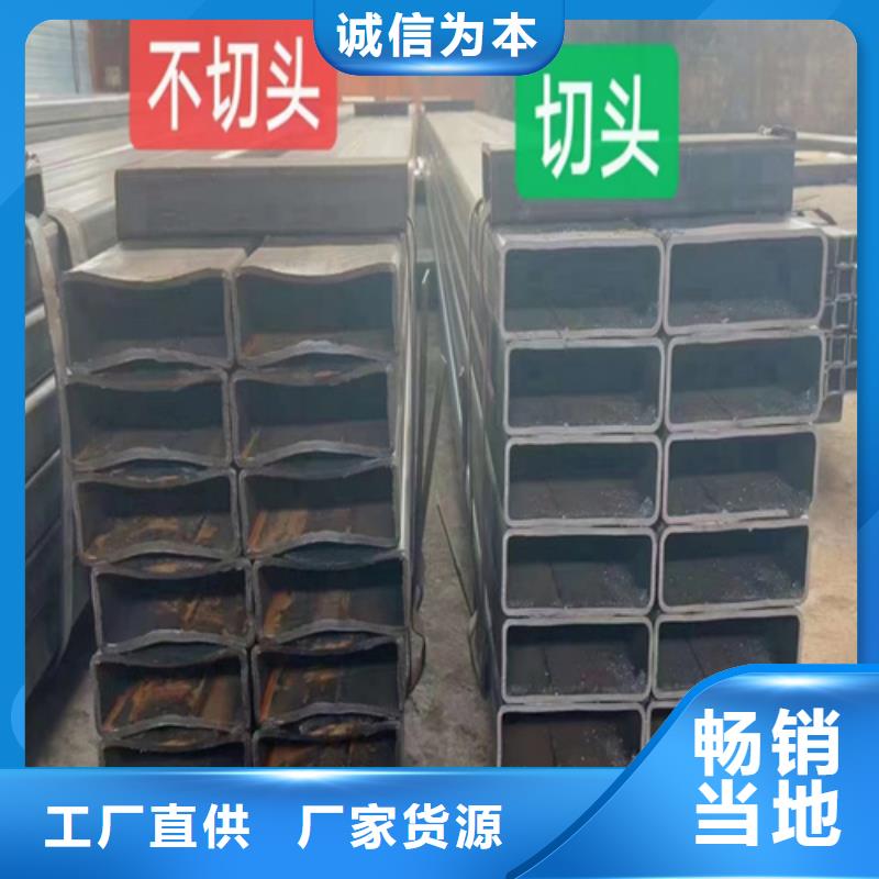 2025性价比高的#矩形管厂家#服务好
