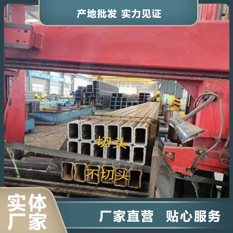 2025性价比高的#矩形管厂家#服务好