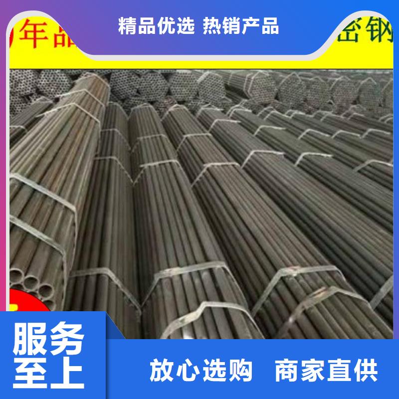 精密钢管,【冷拔无缝钢管】常年供应