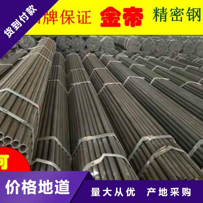 精密钢管-【35crmo无缝钢管】现货充足