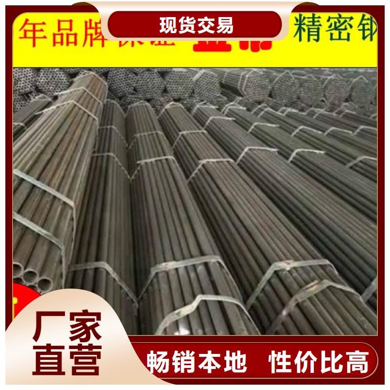精密钢管直缝焊方管来电咨询