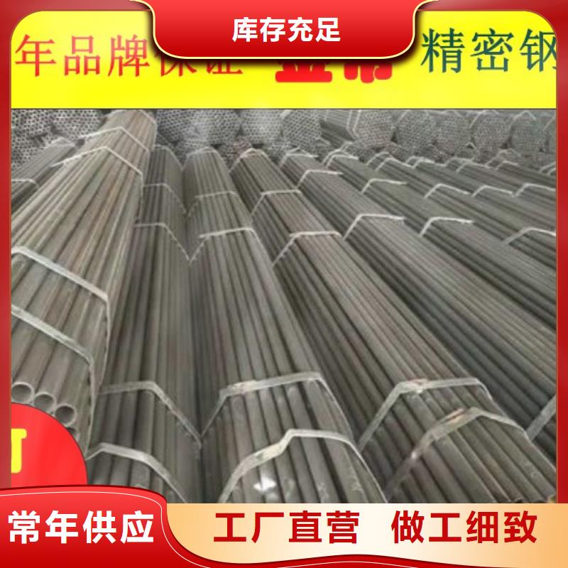 【精密钢管】,厚壁无缝钢管厂家现货供应