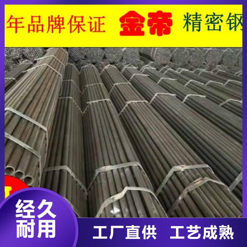 精密钢管,流体管您身边的厂家