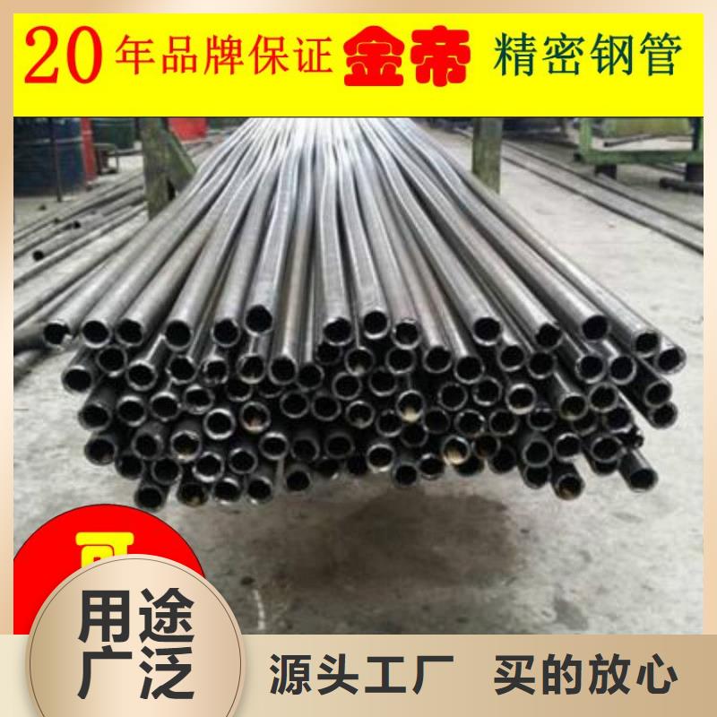 45#精密钢管视频-45#精密钢管_贵州省毕节市市场覆盖纳雍|黔西|六盘水|铜仁|遵义|贵阳|黔南|安顺等
