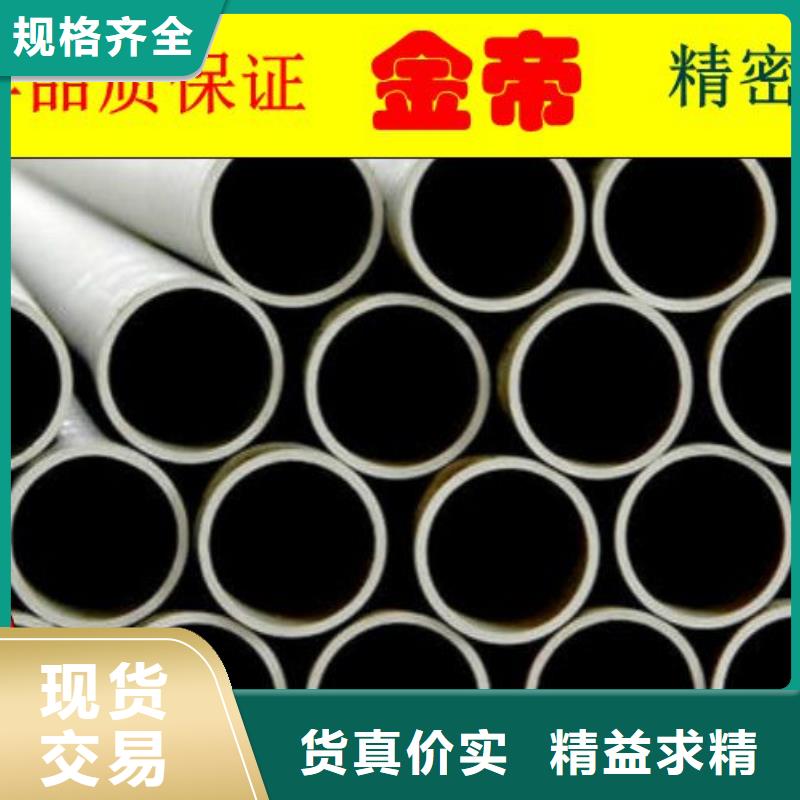 精密管报价