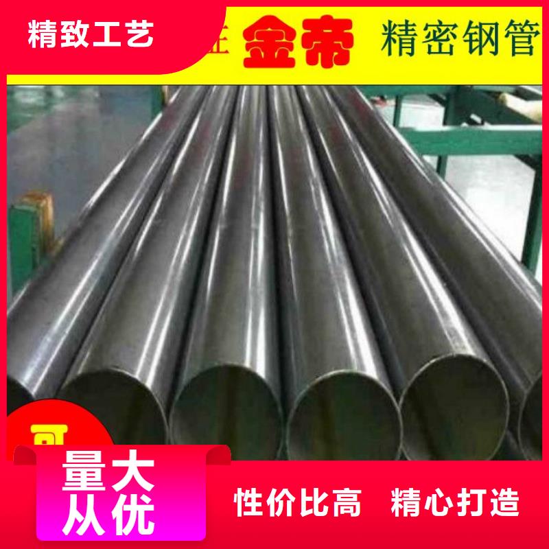 20#精密钢管价格优惠
