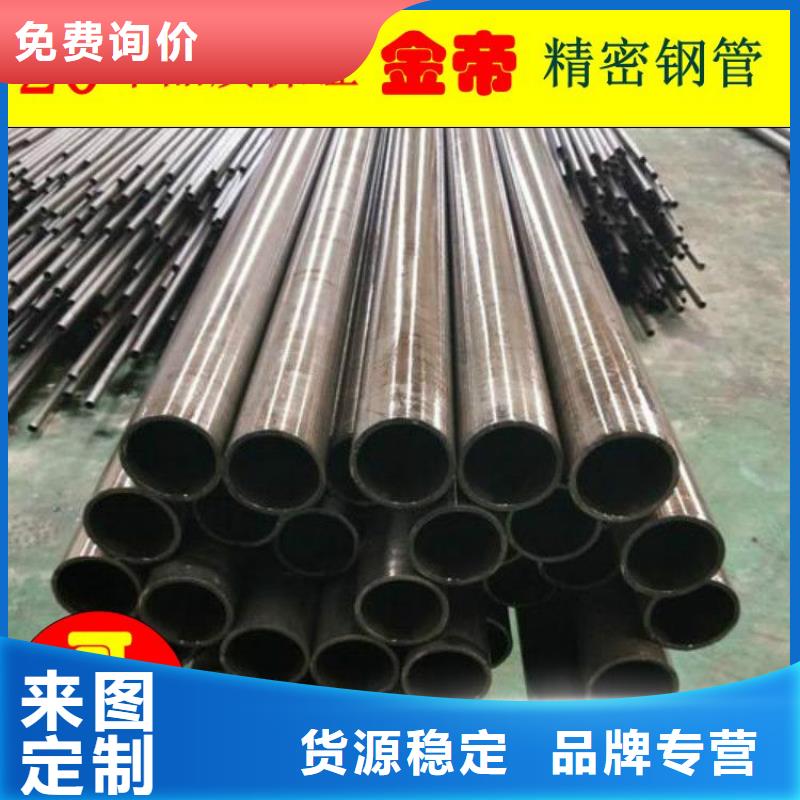 20#精密钢管价格优惠