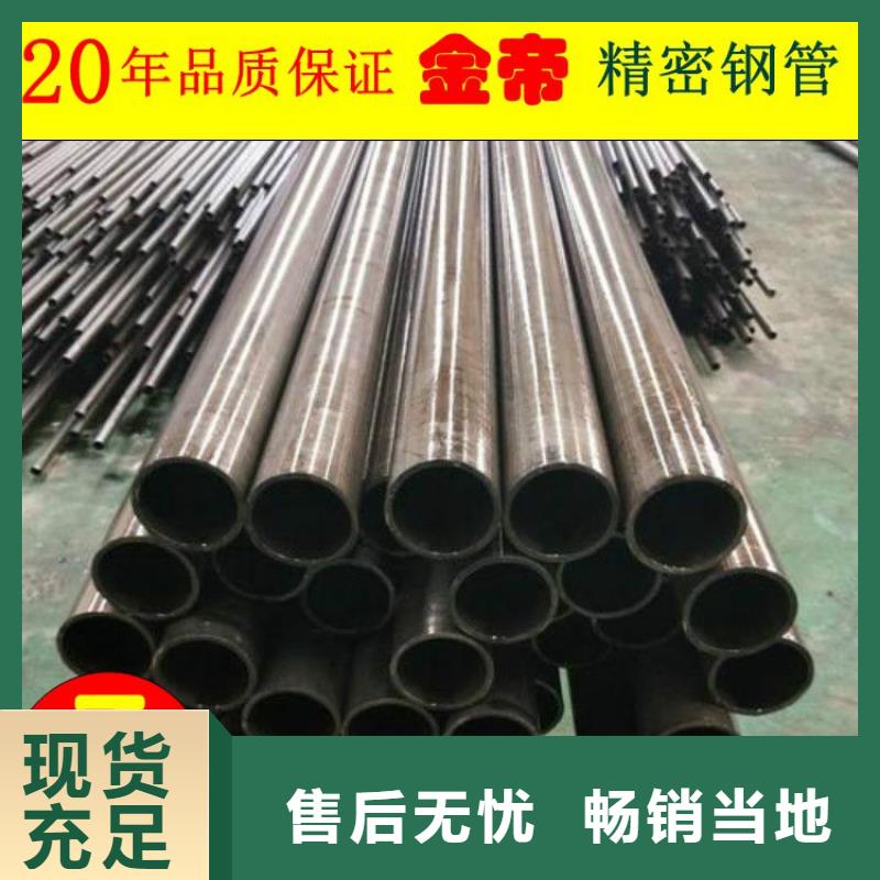 精密钢管,花键管的简单介绍