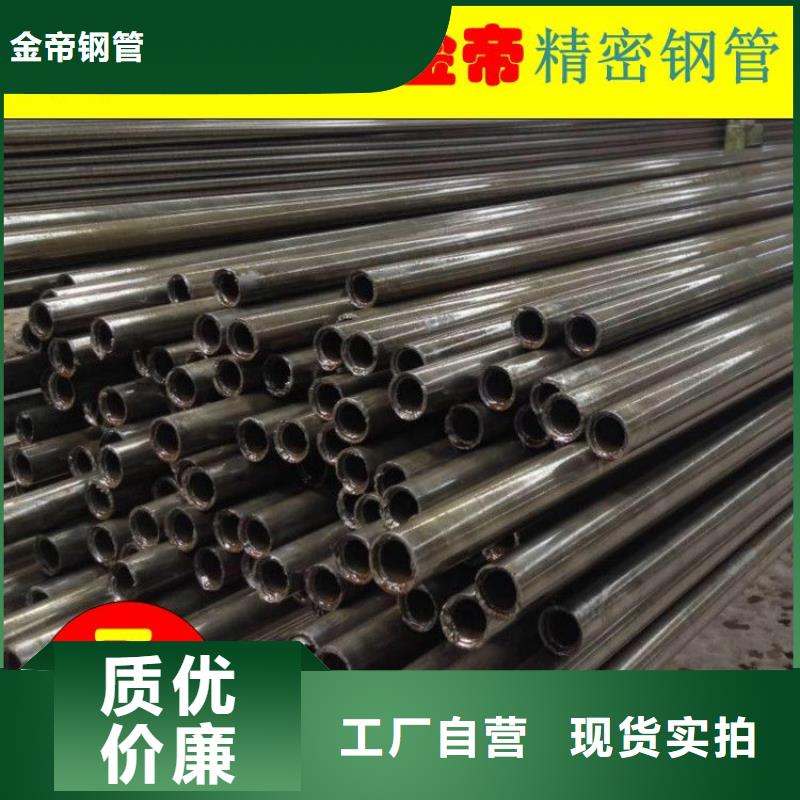 20#精密钢管现货价格