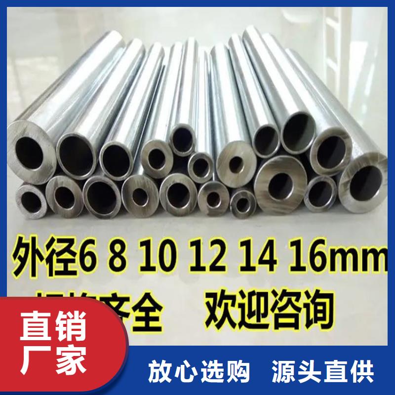 精密钢管【高压锅炉管】生产经验丰富