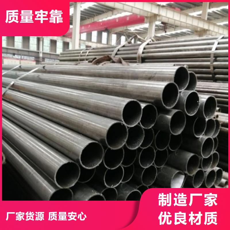 45#精密钢管-视频-45#精密钢管|甘肃省|嘉峪关|陇南|武威|天水|定西|张掖|庆阳
