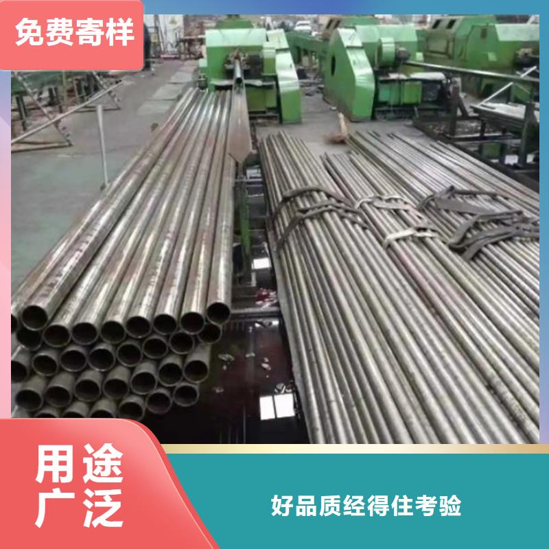 45#精密钢管视频-45#精密钢管-山东省威海市【本土】厂家-环翠|文登|泰安|聊城|滨州|济南|莱芜