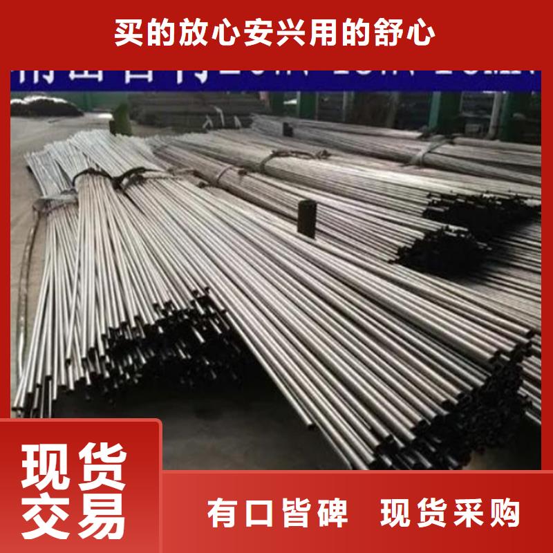 20#精密钢管价格优惠