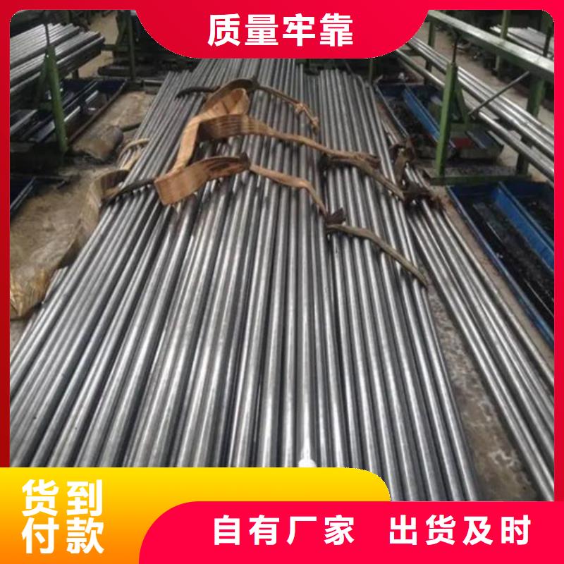 45#精密钢管-视频-45#精密钢管|甘肃省|嘉峪关|陇南|武威|天水|定西|张掖|庆阳