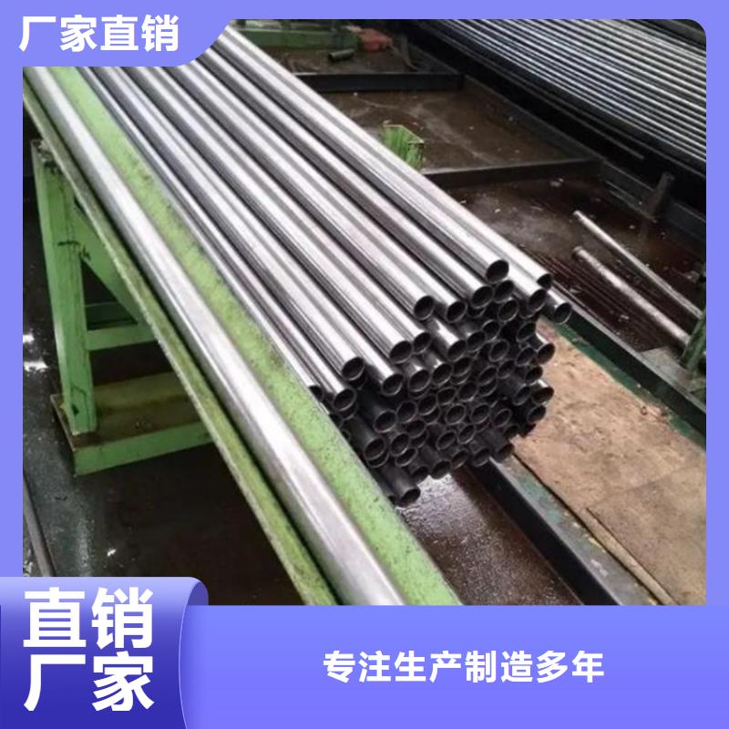 20#精密钢管价格优惠