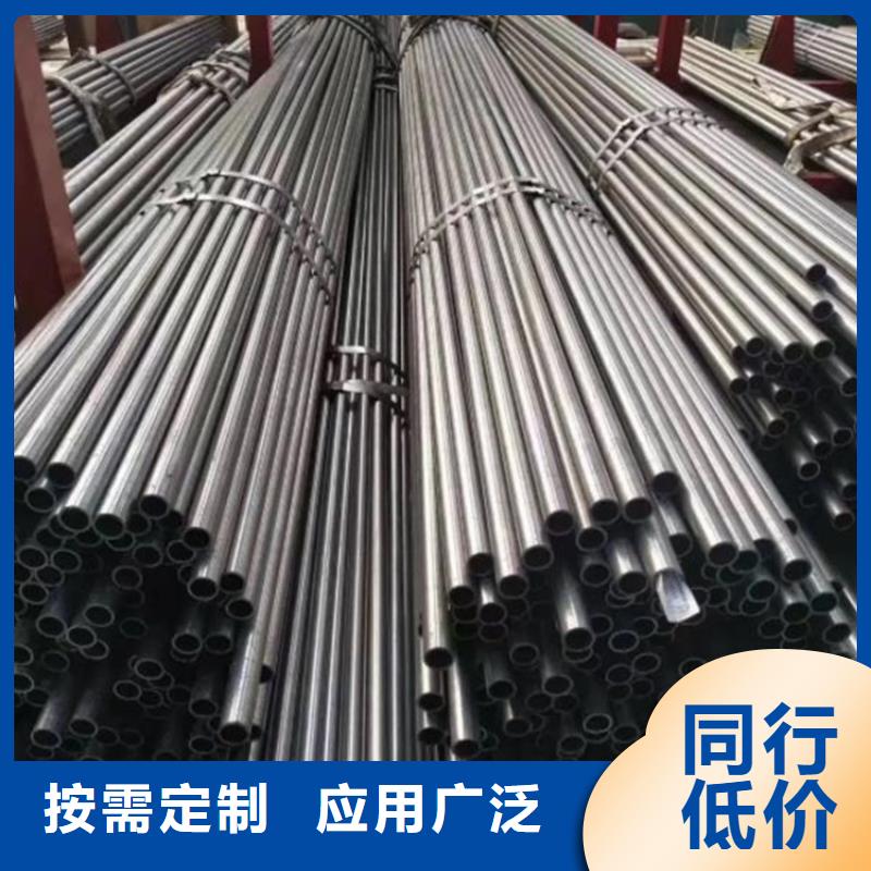 45#精密钢管视频-45#精密钢管-山东省威海市【本土】厂家-环翠|文登|泰安|聊城|滨州|济南|莱芜