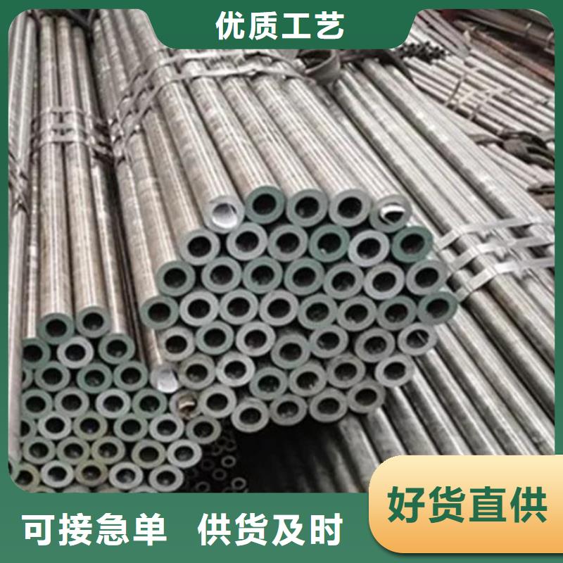 45#精密钢管-视频-45#精密钢管|甘肃省|嘉峪关|陇南|武威|天水|定西|张掖|庆阳