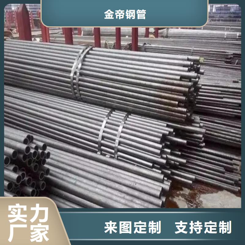 精密钢管可定制